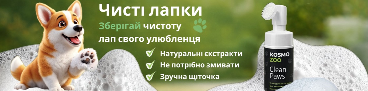 Банер