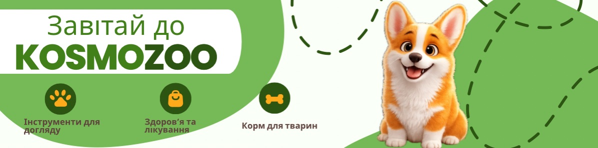 Банер