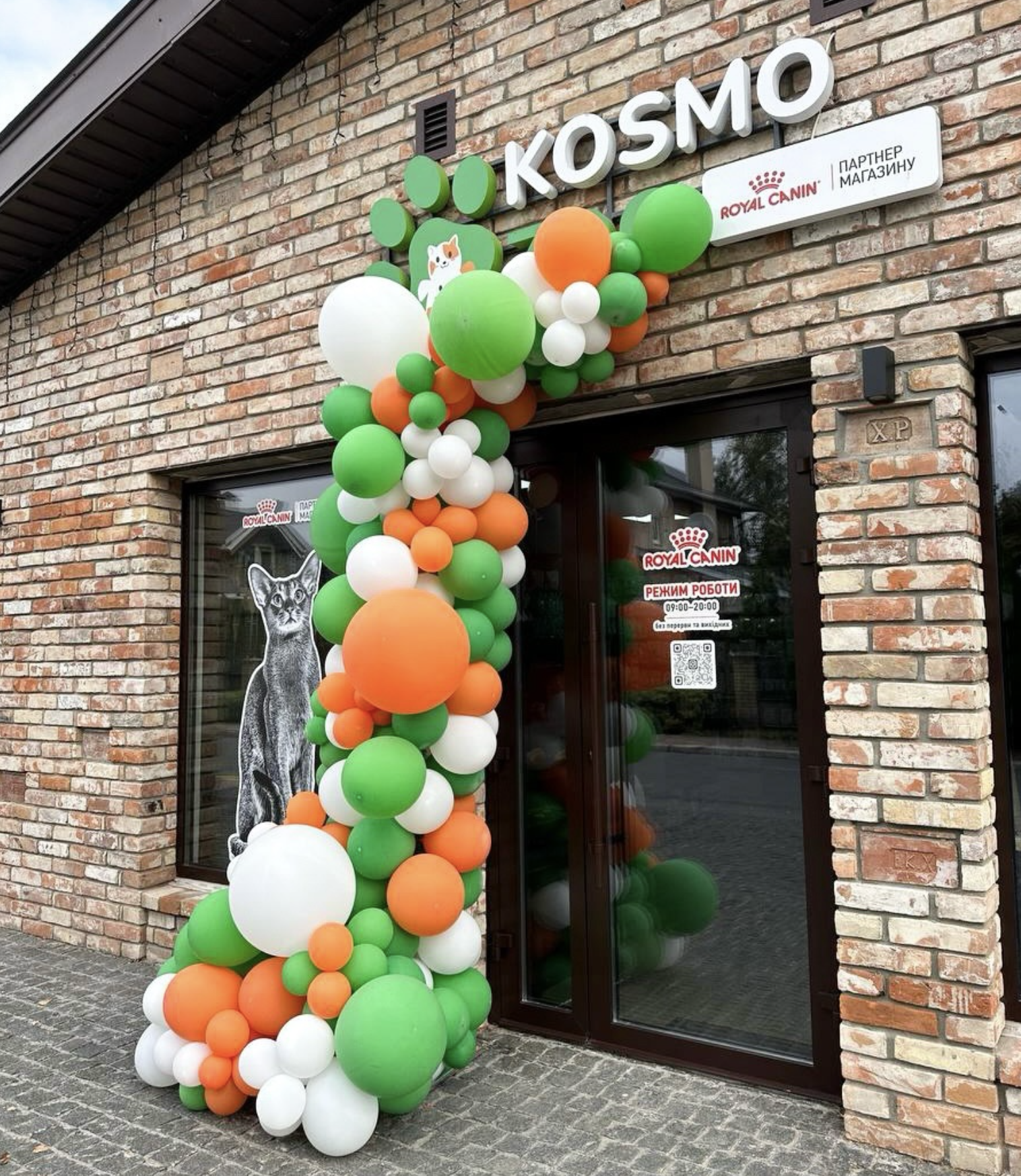 KosmoZoo
